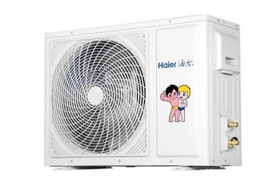 海尔中央空调获“全国政府采购清洁取暖设备节能首选品牌”